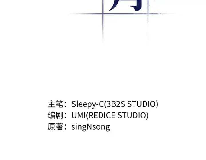 漫画《全知读者视角》048 未来战争（5）第47张图