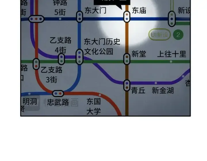 漫画《全知读者视角》048 未来战争（5）第50张图