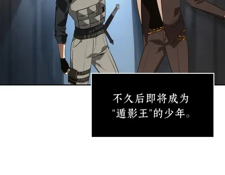 漫画《全知读者视角》048 未来战争（5）第55张图