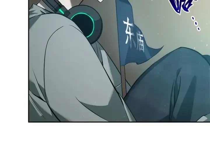 漫画《全知读者视角》048 未来战争（5）第59张图