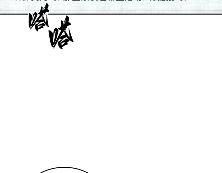 漫画《全知读者视角》048 未来战争（5）第75张图