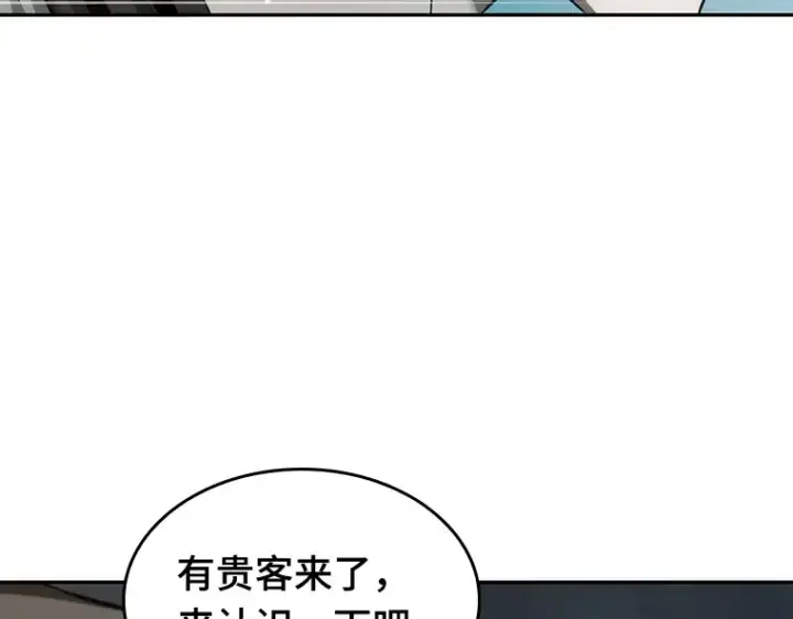 漫画《全知读者视角》048 未来战争（5）第77张图