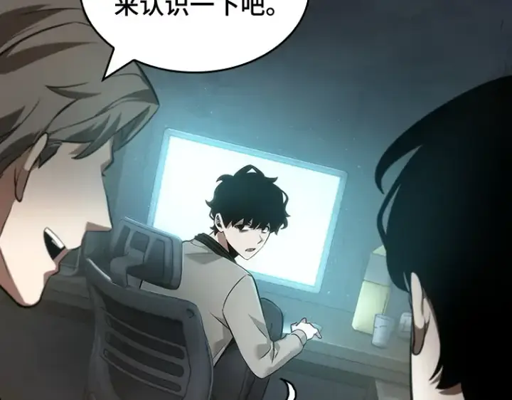 漫画《全知读者视角》048 未来战争（5）第78张图