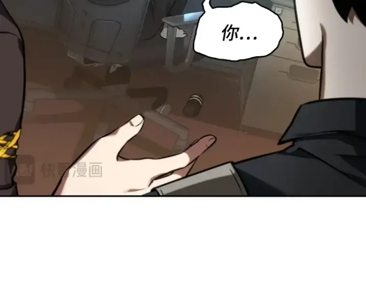 漫画《全知读者视角》048 未来战争（5）第79张图
