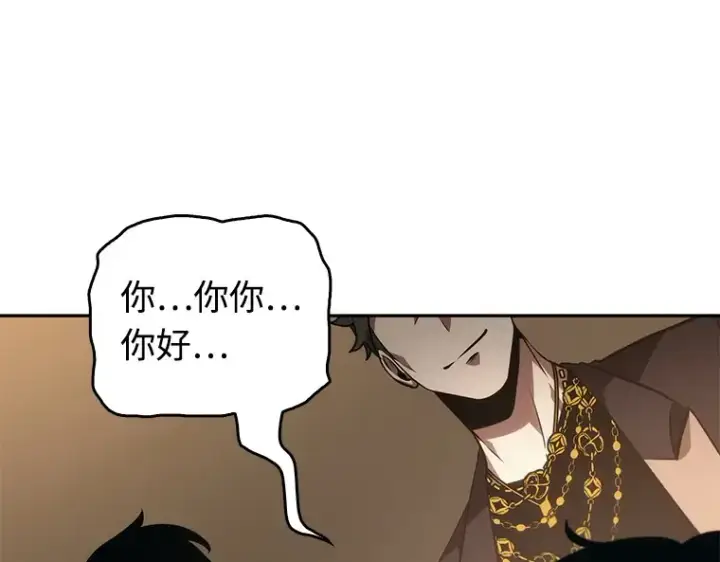 漫画《全知读者视角》048 未来战争（5）第81张图