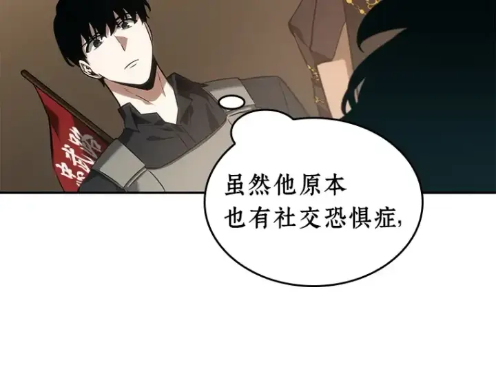 漫画《全知读者视角》048 未来战争（5）第82张图