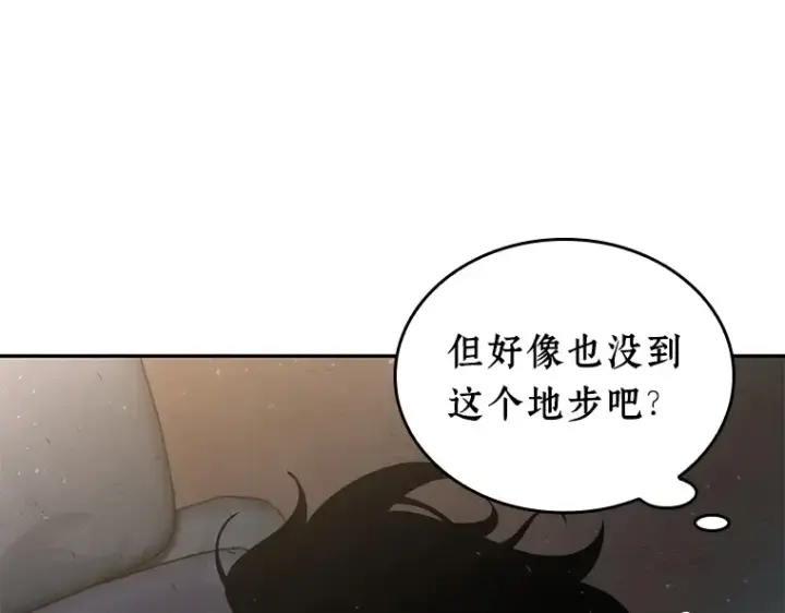漫画《全知读者视角》048 未来战争（5）第83张图