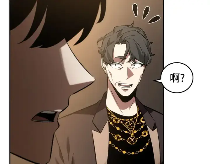 漫画《全知读者视角》048 未来战争（5）第87张图