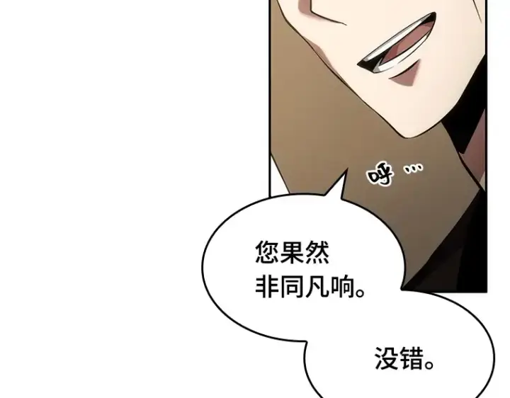 漫画《全知读者视角》048 未来战争（5）第94张图