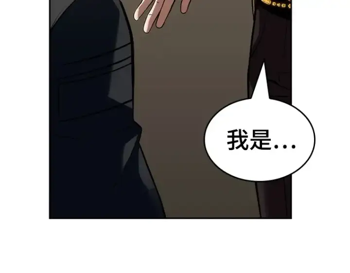 漫画《全知读者视角》048 未来战争（5）第99张图