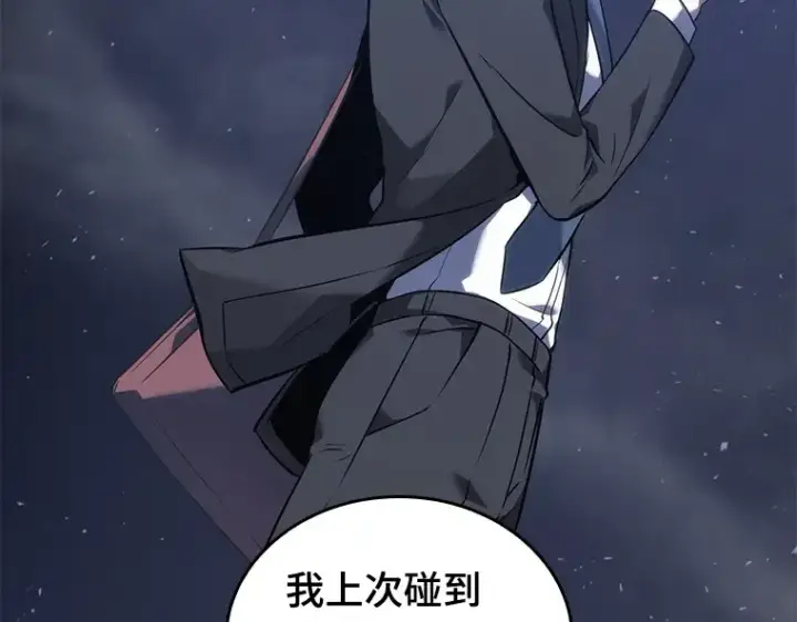 漫画《全知读者视角》049 先知者们之夜（1）第100张图