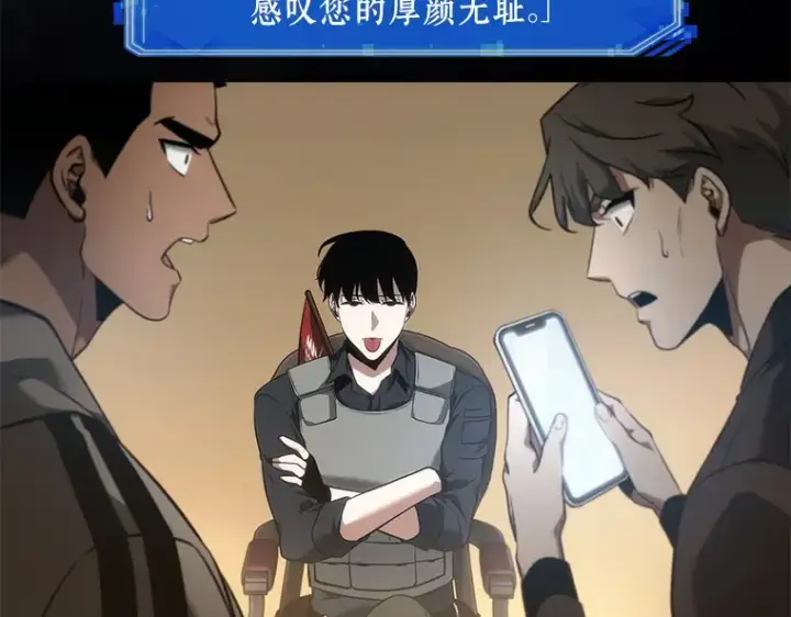 漫画《全知读者视角》049 先知者们之夜（1）第103张图