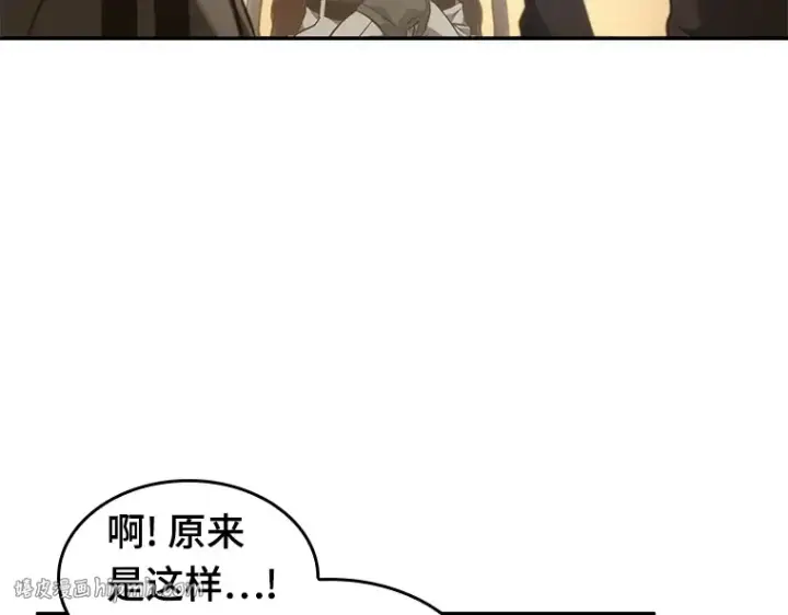 漫画《全知读者视角》049 先知者们之夜（1）第104张图