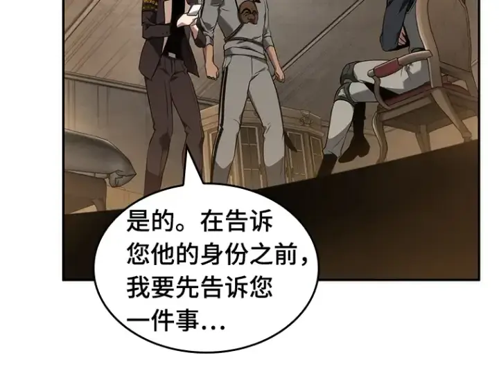 漫画《全知读者视角》049 先知者们之夜（1）第108张图