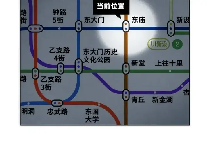漫画《全知读者视角》049 先知者们之夜（1）第11张图