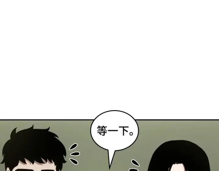 漫画《全知读者视角》049 先知者们之夜（1）第121张图
