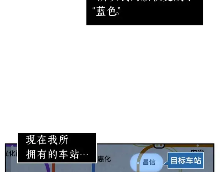 漫画《全知读者视角》049 先知者们之夜（1）第126张图
