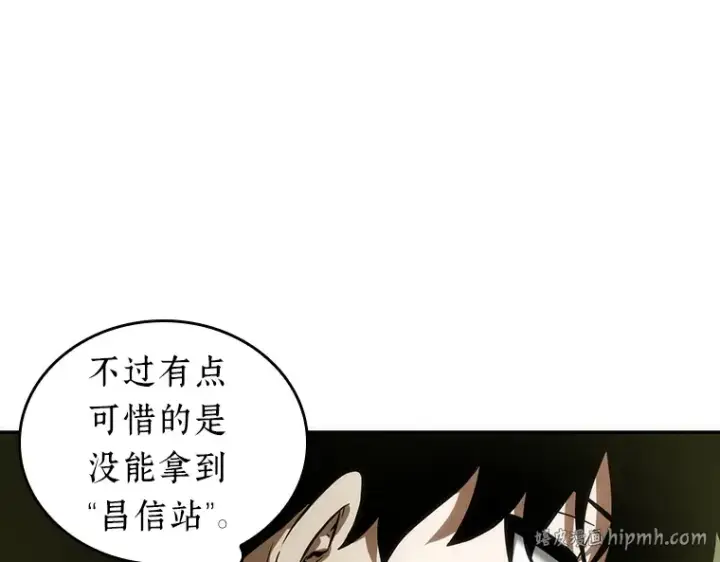 漫画《全知读者视角》049 先知者们之夜（1）第128张图