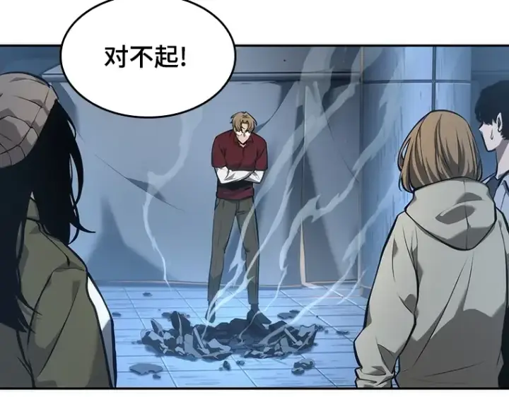 漫画《全知读者视角》049 先知者们之夜（1）第13张图