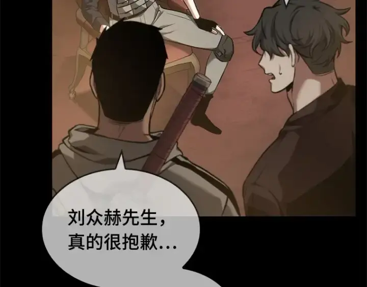 漫画《全知读者视角》049 先知者们之夜（1）第145张图