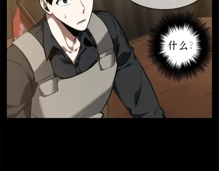 漫画《全知读者视角》049 先知者们之夜（1）第147张图