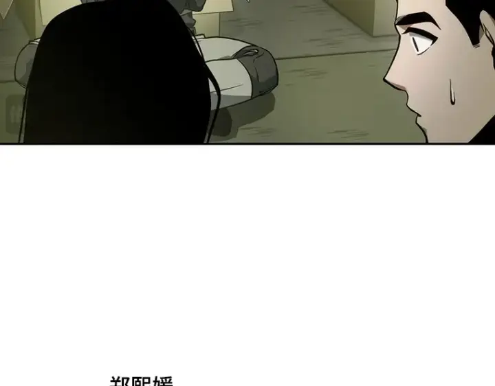漫画《全知读者视角》049 先知者们之夜（1）第155张图