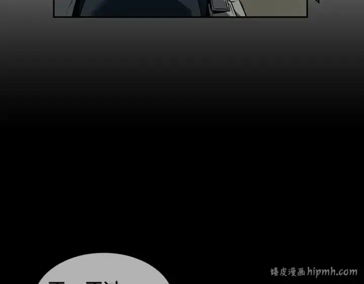 漫画《全知读者视角》049 先知者们之夜（1）第160张图