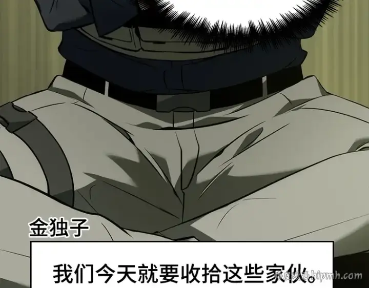 漫画《全知读者视角》049 先知者们之夜（1）第168张图