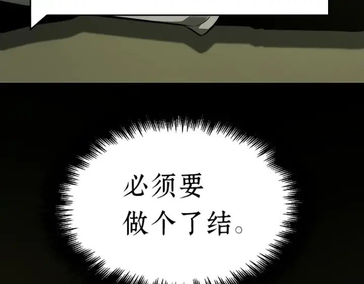 漫画《全知读者视角》049 先知者们之夜（1）第169张图