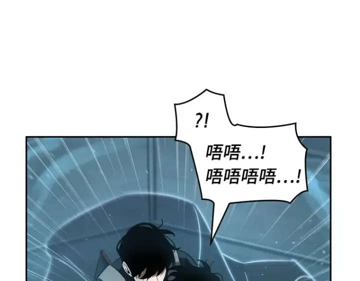 漫画《全知读者视角》049 先知者们之夜（1）第189张图