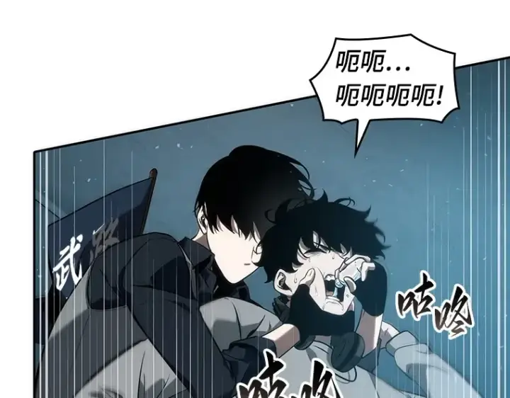 漫画《全知读者视角》049 先知者们之夜（1）第193张图