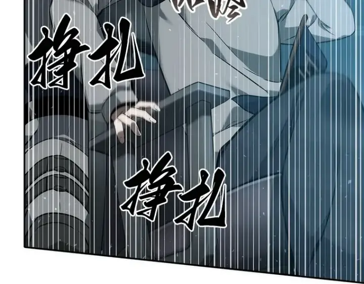 漫画《全知读者视角》049 先知者们之夜（1）第194张图