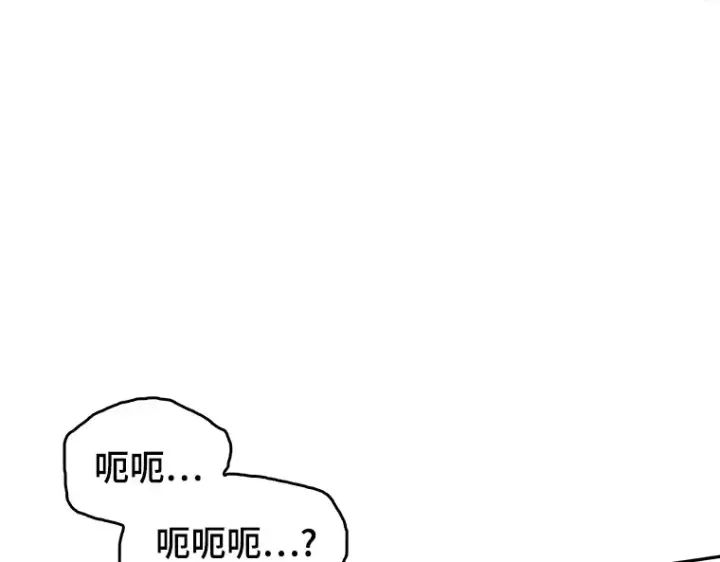 漫画《全知读者视角》049 先知者们之夜（1）第195张图