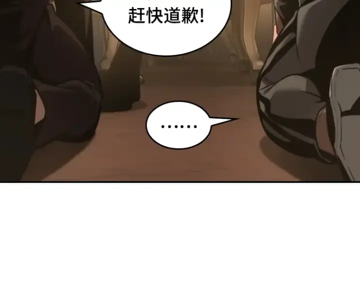 漫画《全知读者视角》049 先知者们之夜（1）第20张图