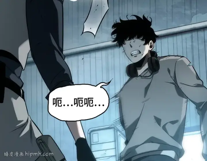 漫画《全知读者视角》049 先知者们之夜（1）第200张图