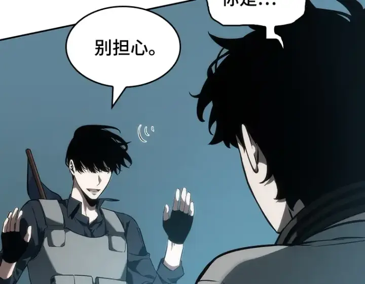 漫画《全知读者视角》049 先知者们之夜（1）第203张图