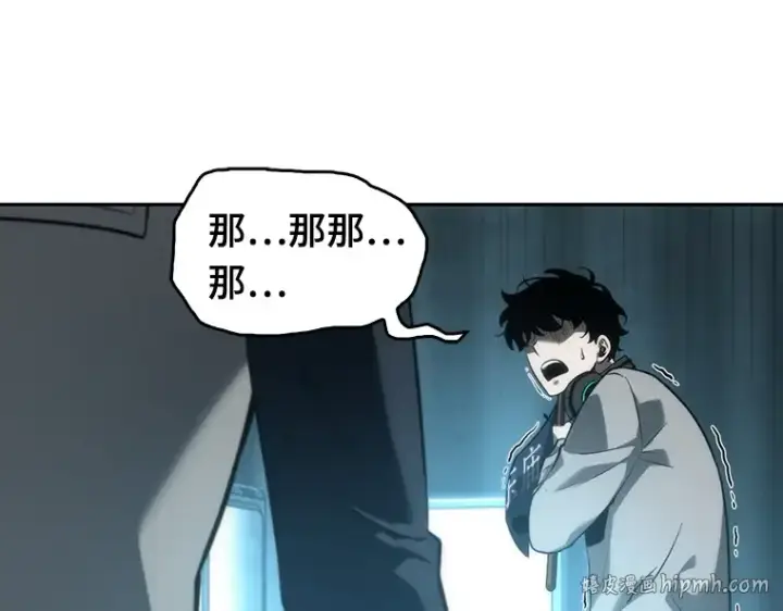 漫画《全知读者视角》049 先知者们之夜（1）第208张图
