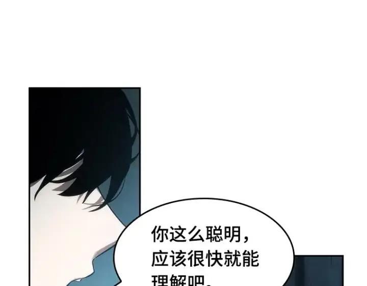 漫画《全知读者视角》049 先知者们之夜（1）第210张图