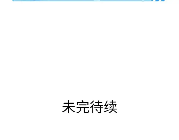 漫画《全知读者视角》049 先知者们之夜（1）第220张图