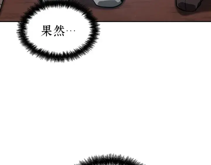 漫画《全知读者视角》049 先知者们之夜（1）第23张图