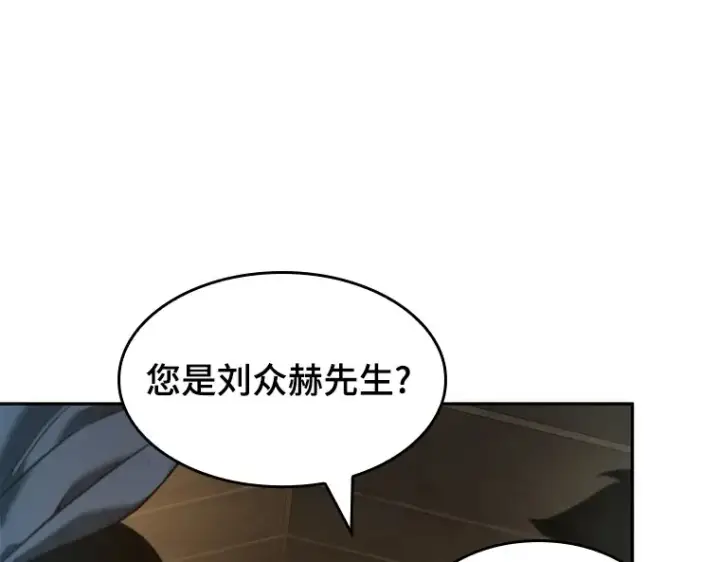 漫画《全知读者视角》049 先知者们之夜（1）第31张图