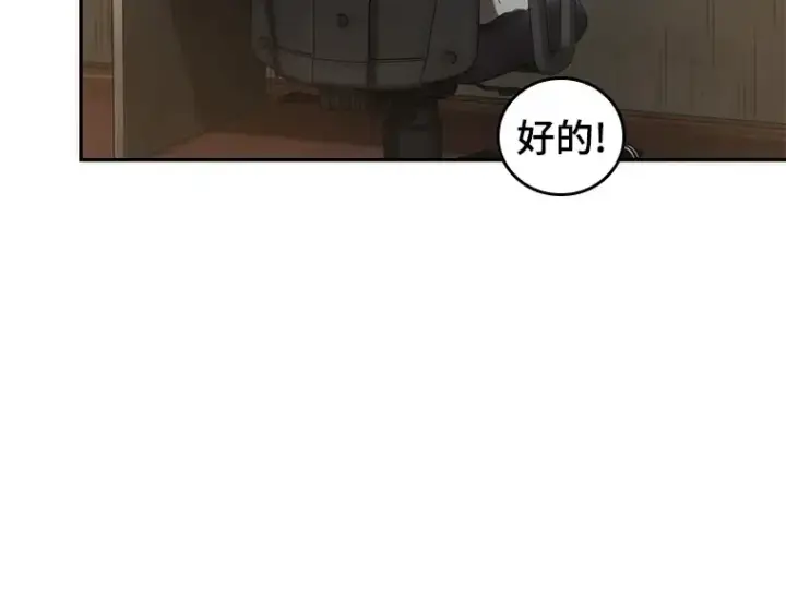 漫画《全知读者视角》049 先知者们之夜（1）第36张图