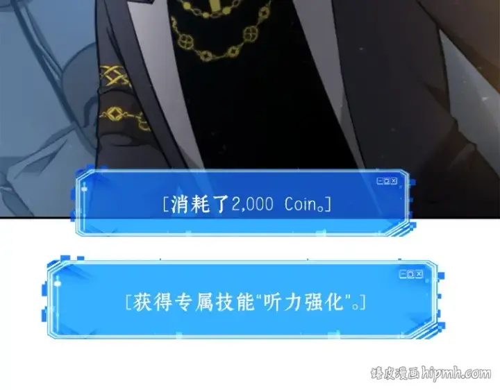 漫画《全知读者视角》049 先知者们之夜（1）第40张图