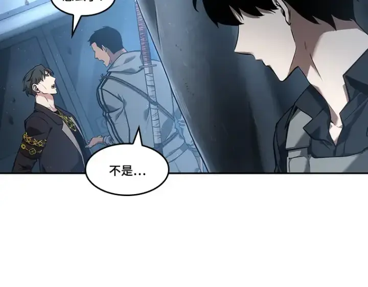 漫画《全知读者视角》049 先知者们之夜（1）第45张图