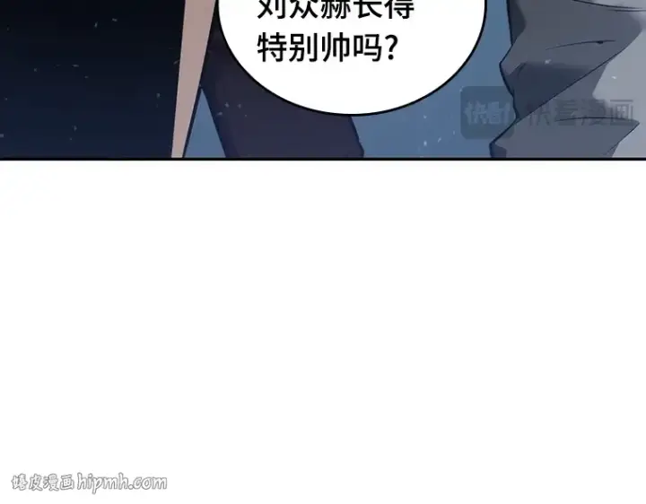 漫画《全知读者视角》049 先知者们之夜（1）第48张图
