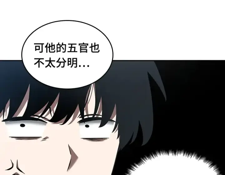 漫画《全知读者视角》049 先知者们之夜（1）第49张图