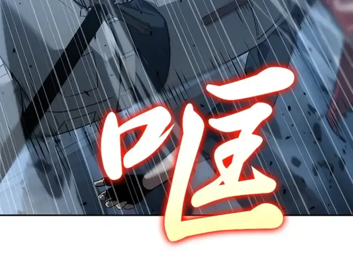 漫画《全知读者视角》049 先知者们之夜（1）第5张图
