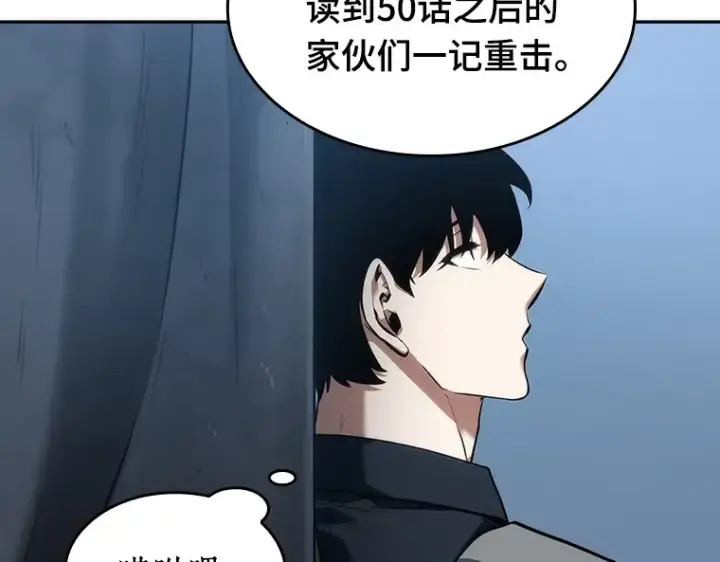 漫画《全知读者视角》049 先知者们之夜（1）第59张图