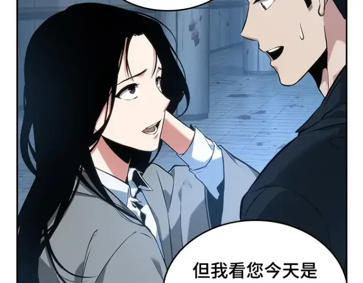 漫画《全知读者视角》049 先知者们之夜（1）第85张图