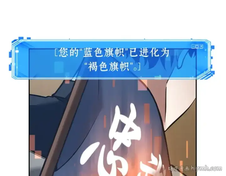 漫画《全知读者视角》050 先知者们之夜（2）第104张图
